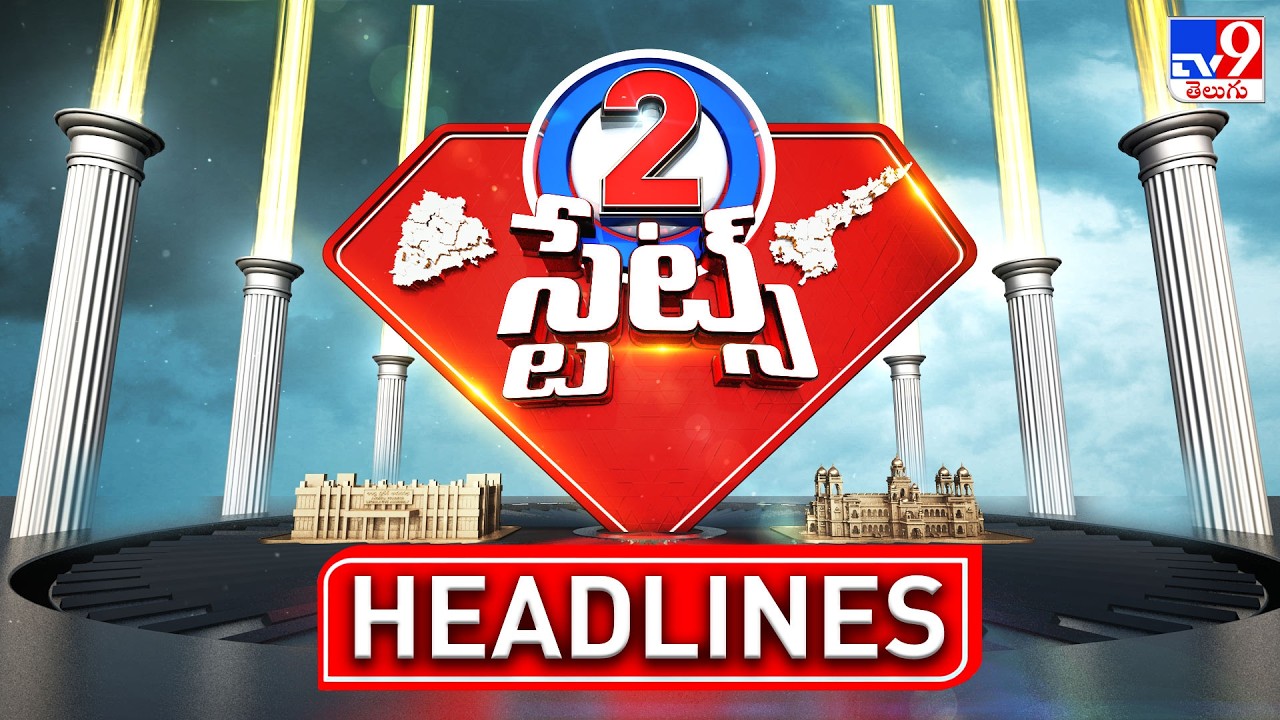 Headlines | Latest News Updates | 2 States - TV9