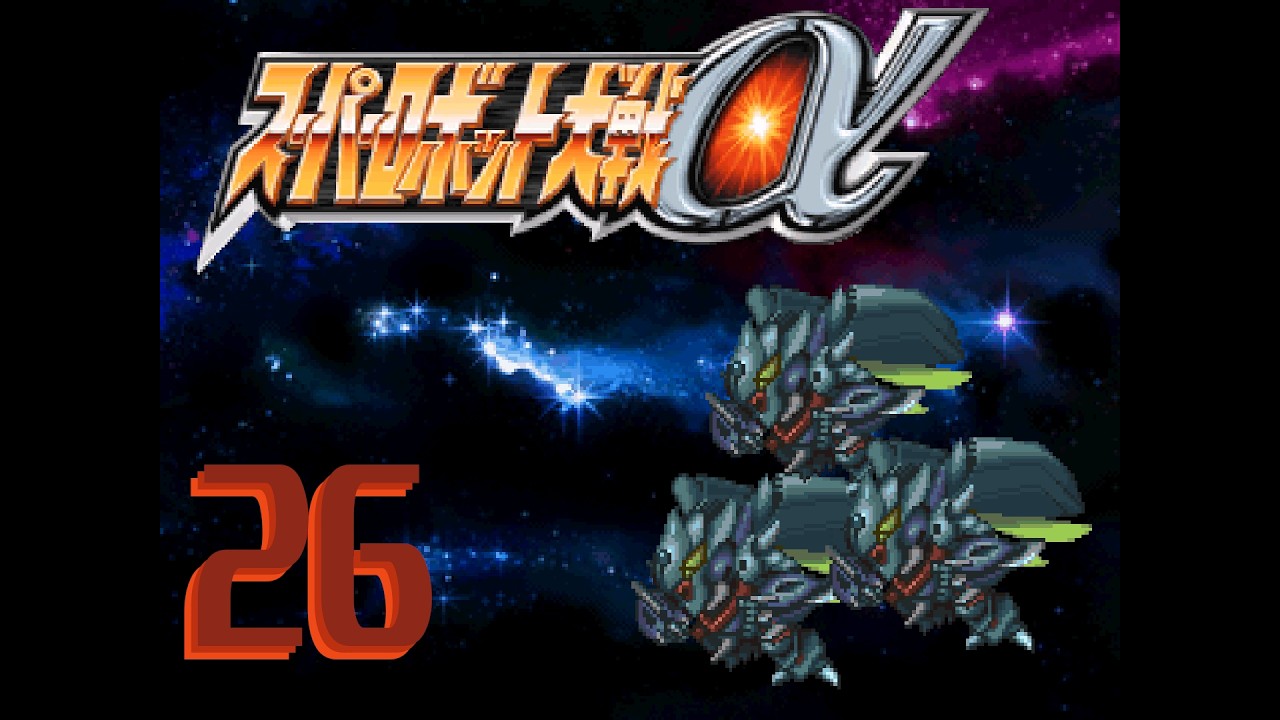 Super Robot Wars Alpha Ep 26: The Red-Tri Sta... I Mean Knights Use the Jetstre... I Mean Tripler