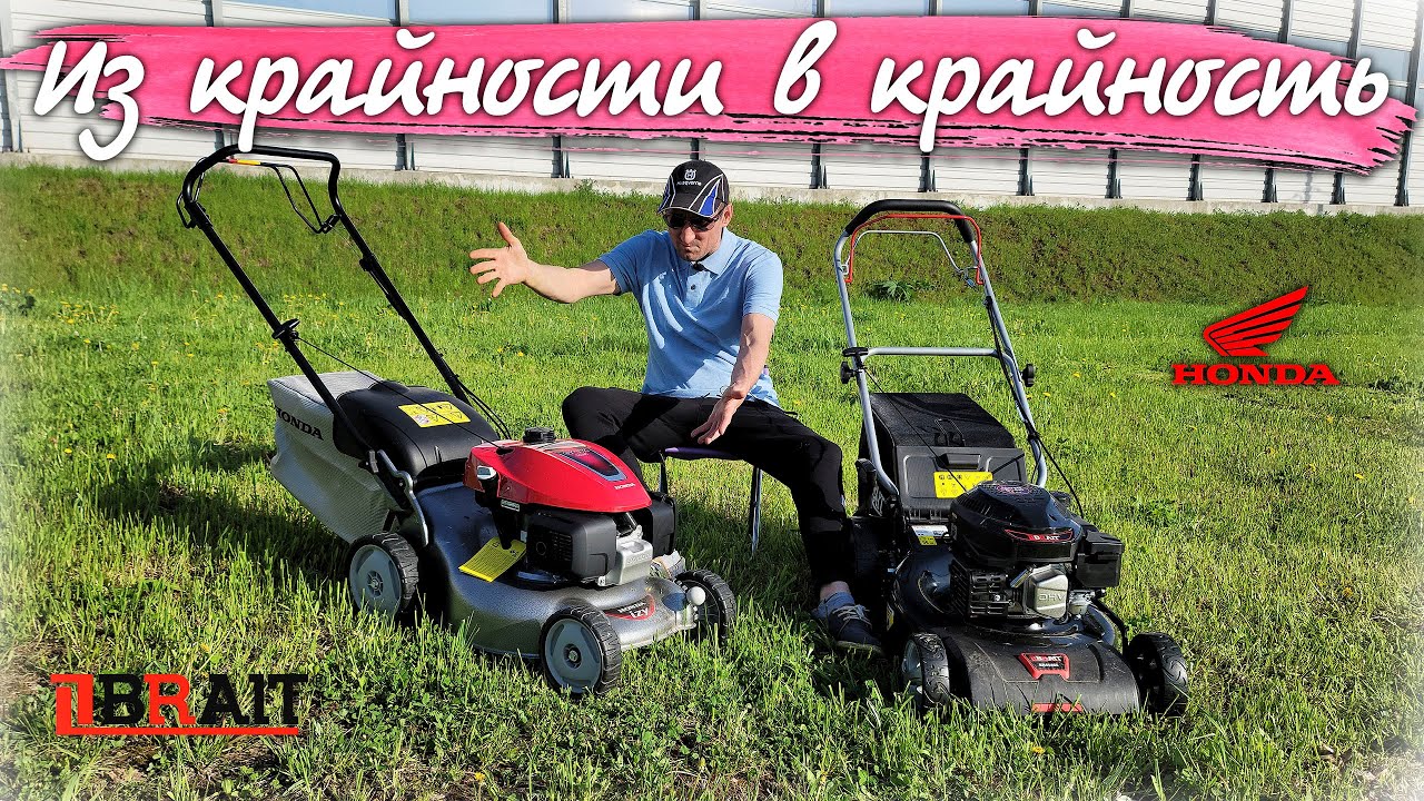 Сколько мы переплачиваем за брэнд??? Чем самая дешёвая косилка отличается от самой дорогой!