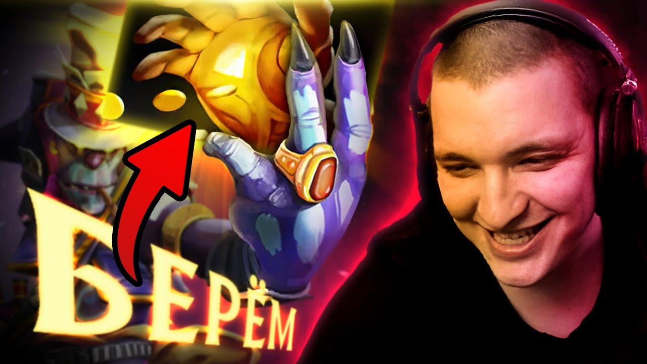 Время апать рейтинг! | Witch Doctor 7.35 | Radikaifa