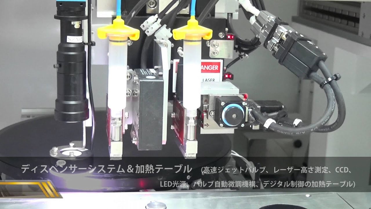 高速アンダーフィル塗布