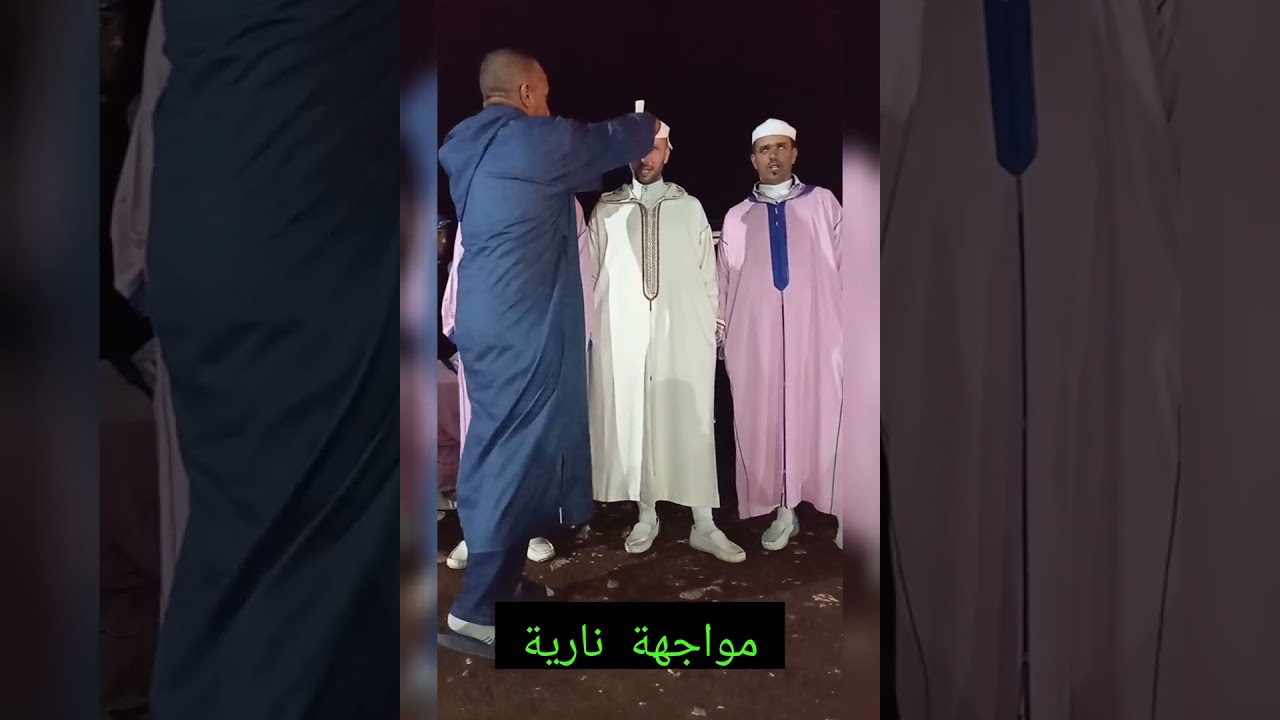 مواجهة نارية بين الشيخ ادريس و أيت أعاشور الأجزاء كاملة مواجهة جميلة🔥🔥🔥🔥🔥🔥🔥