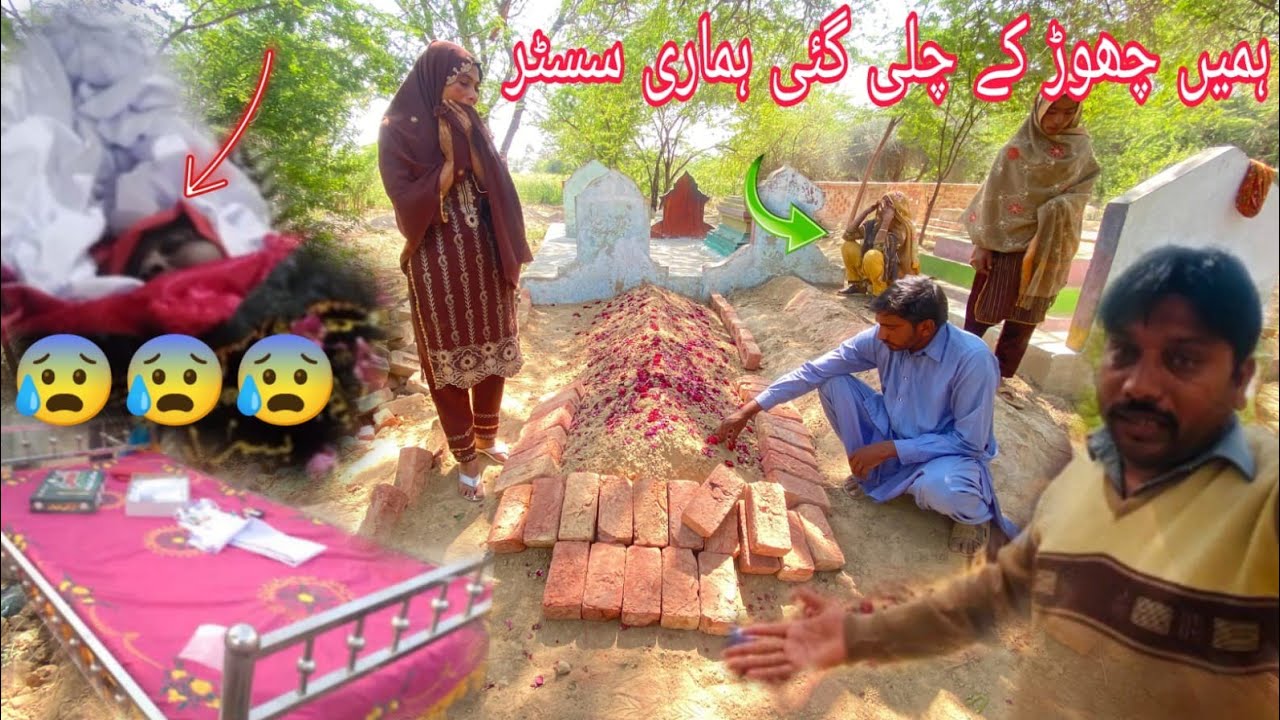 Our sister left us SI Village Family 😢🤲