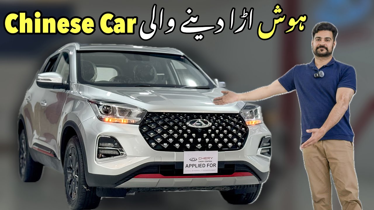 2024 Cherry Tiggo 4 Pro Detail Review 🔥