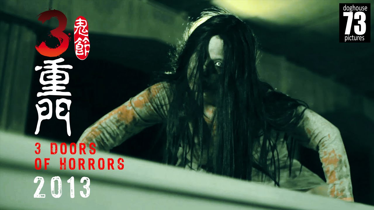 3 Doors of Horrors 2013 [Horror Short Film]