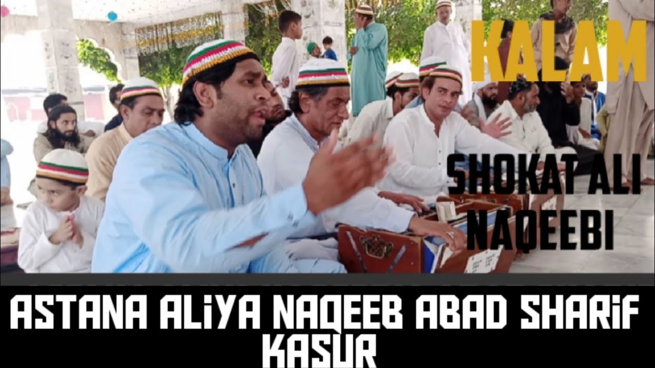 Tere Dar  Main Aaya Hoon shahha