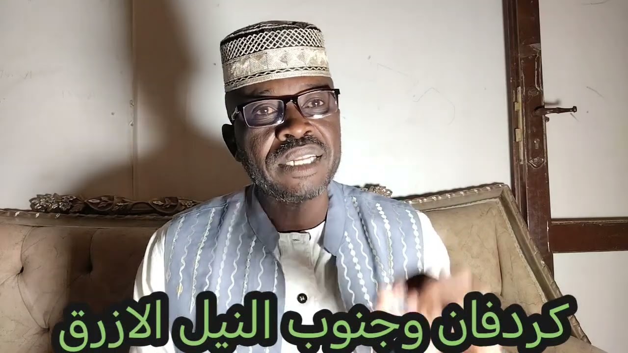 كردفان وجنوب النيل الأزرق اخر الاخبار