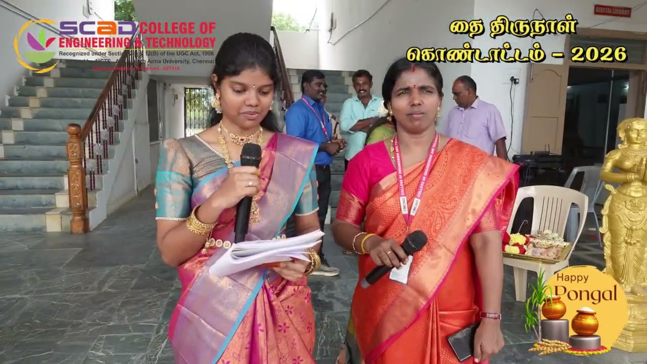 Pongal Celebration