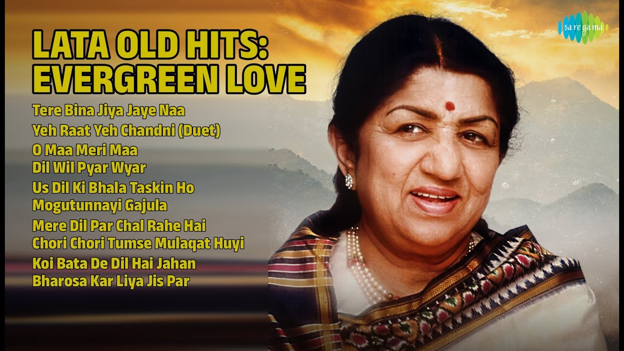 लता मंगेशकर: सदाबहार नगमें | Lata Mangeshkar Songs | Tere Bina Jiya Jaye Naa