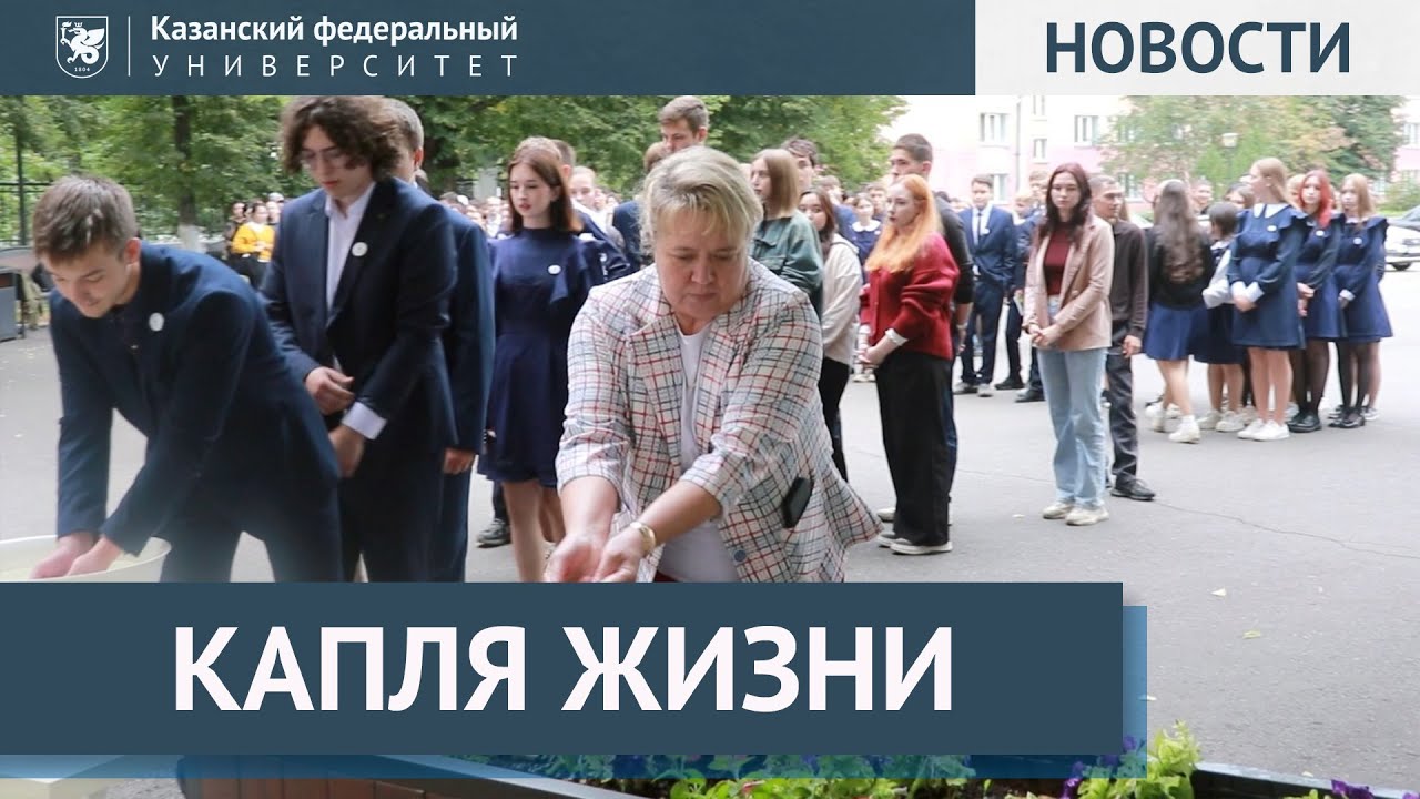 Всероссийская акция 