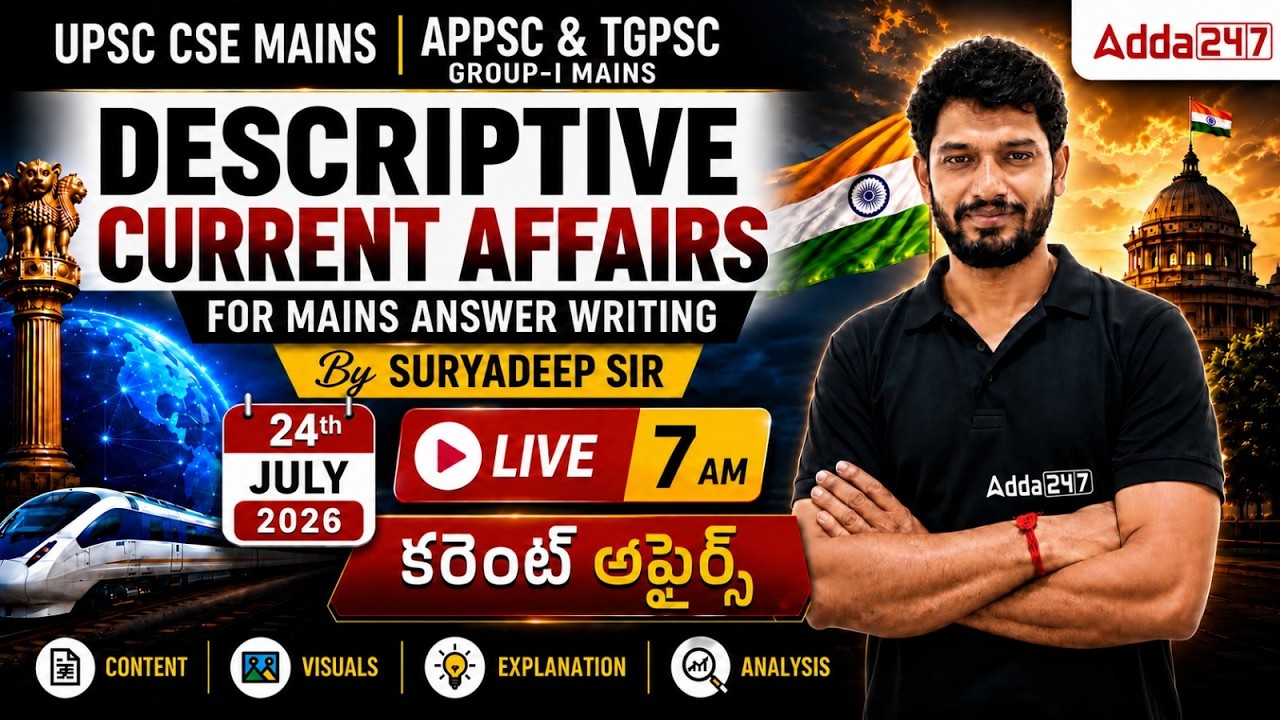 24 July Current Affairs 2026 | Descriptive Current Affairs for UPSC, APPSC, TGPSC Mains Exam 2026