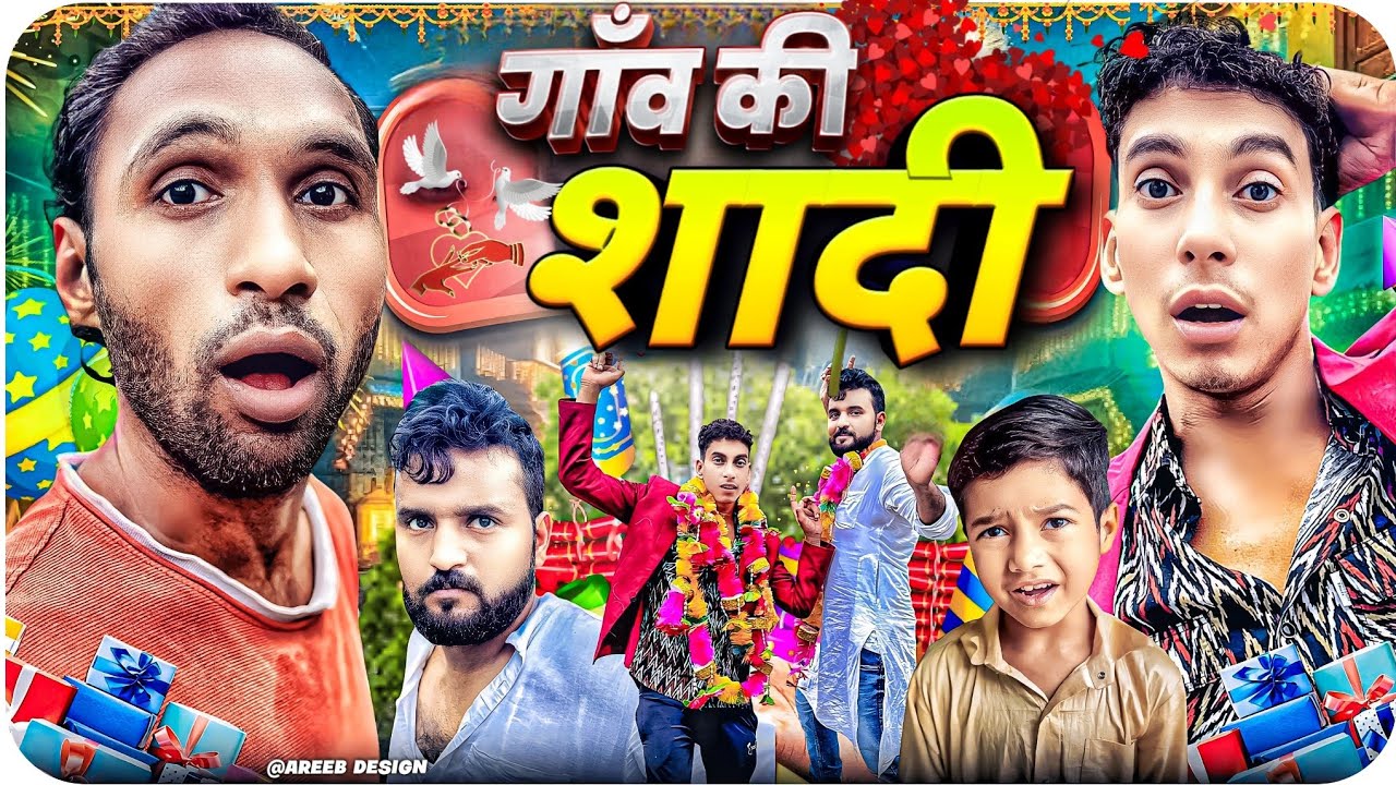गांव की शादी 😂 | Gao Ki Shadi 😂 | Cobra 420 | Asif gada 420 | Titla 420 | Comedy Video