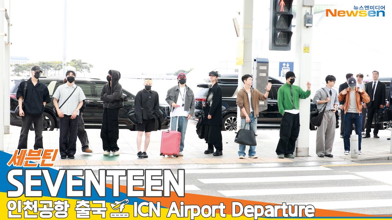 세븐틴, 노랑머리💇‍♂️~ 넘나 잘 어울려~😍예쁘게 바뀐 헤어스타일 (출국)✈️SEVENTEEN ICN Airport Departure 2025.4.23 Newsen