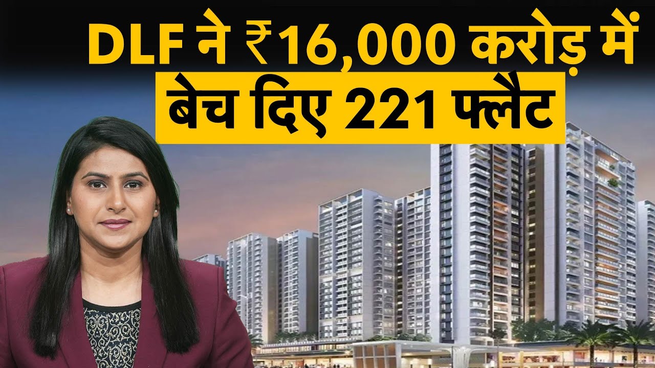 DLF The Dahlias: How ₹16,000 crore sales are redefining Ultra-Luxury in Gurgaon | Money 9