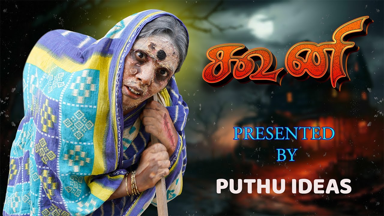 நான் ஏன் இப்படி இருக்கேன் தெரியுமா.. 😭#mothersentiment #familysentiment #mother #puthuideas