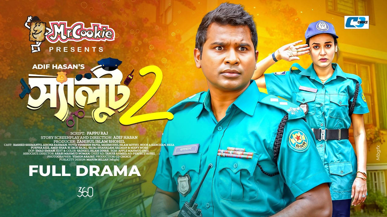 Salute 2 | স্যালুট ২ || Rashed Shemanto | Ahona Rahman | Adif Hasan | Bangla New Natok2026