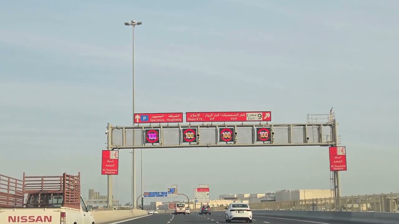 Sabah Al Ahmad Corridor to Barwa Village