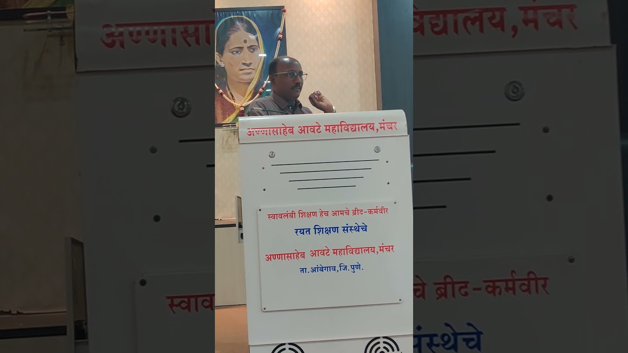सावित्रीबाई फुले जयंती भाषण 