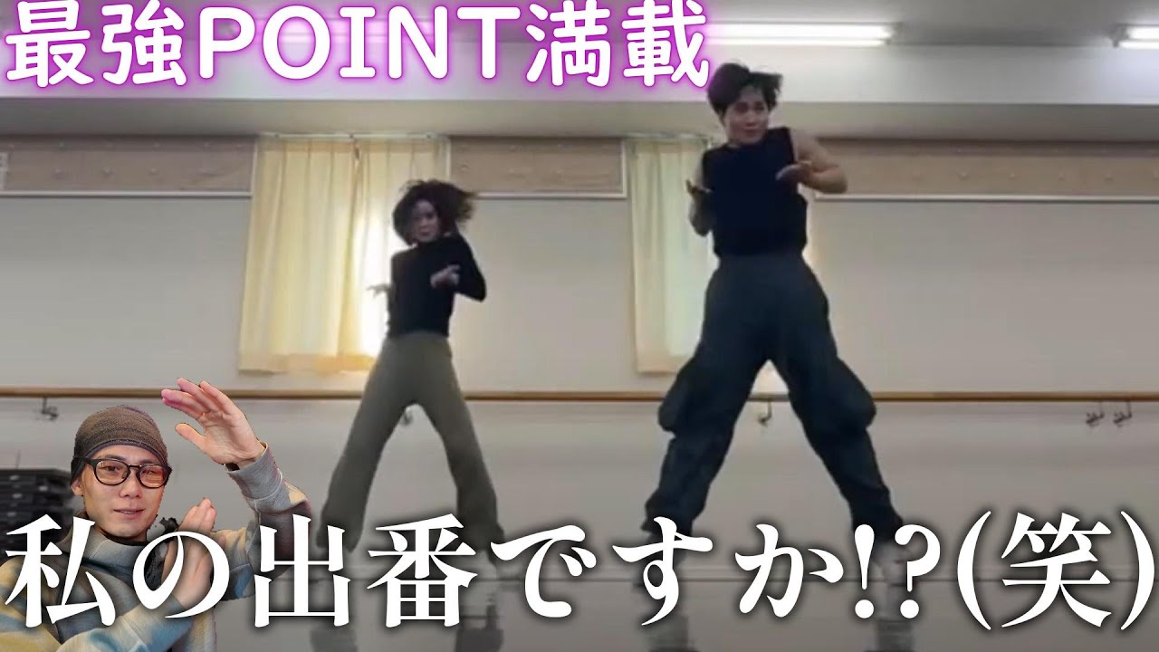 【NiziUリアクション】私をお呼びでしょうか？(笑)　MAKOちゃんの『縦軸』の鋭さ！！他には絶対に無いNiziUの宝です。