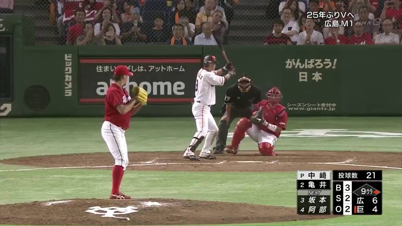 それ行けカープ！～若き鯉たち～　２０１６年優勝記念