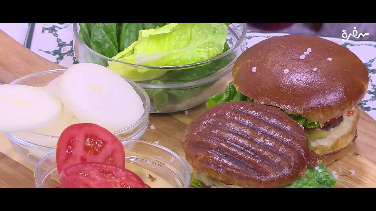 برجر بصوص الجبنة | مروة مهنى