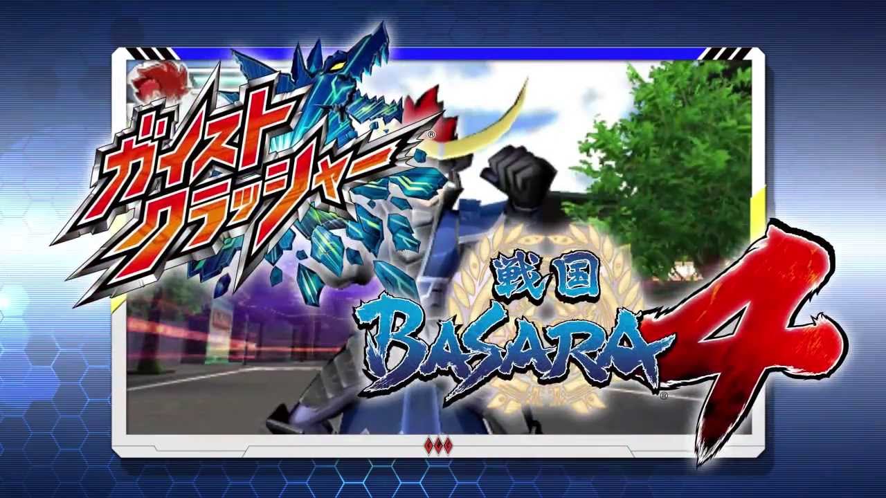 N3DS『ガイストクラッシャー』  爆アツ！コラボまとめPV
