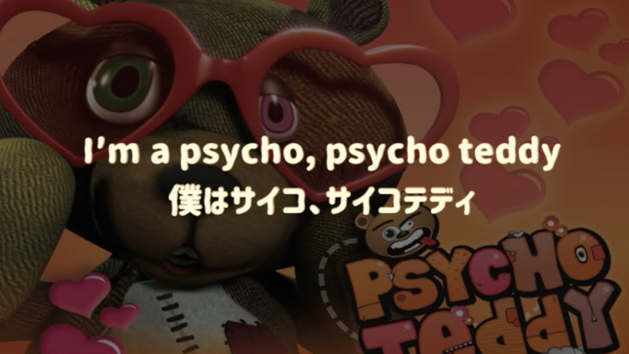 【和訳】