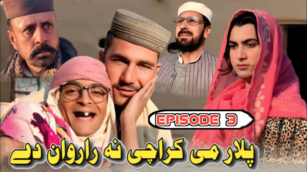 Plar Me Karachi Na Rarawan Dy New Comedy Drama Episode 3 Video By Tkr Vines #funny #drama 