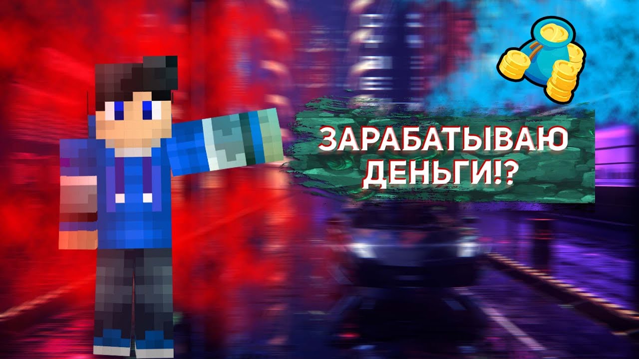 Я устролся на РАБОТУ в ДЕРЕВНЕ 85!