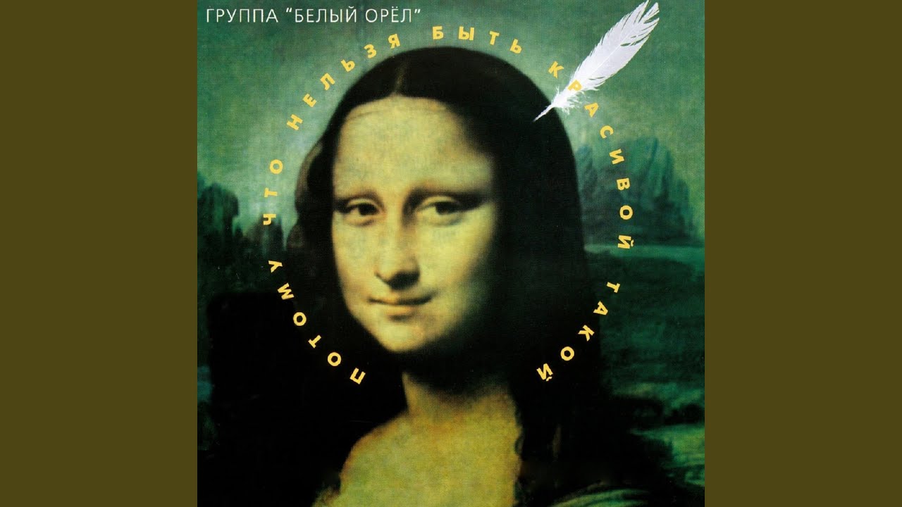 Я куплю тебе новую жизнь