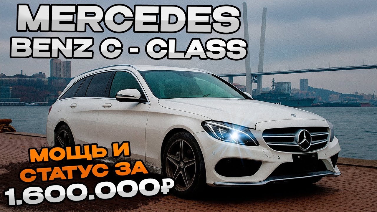 НЕ ОЖИДАЛ такого от C-Class! Mercedes реально удивил!