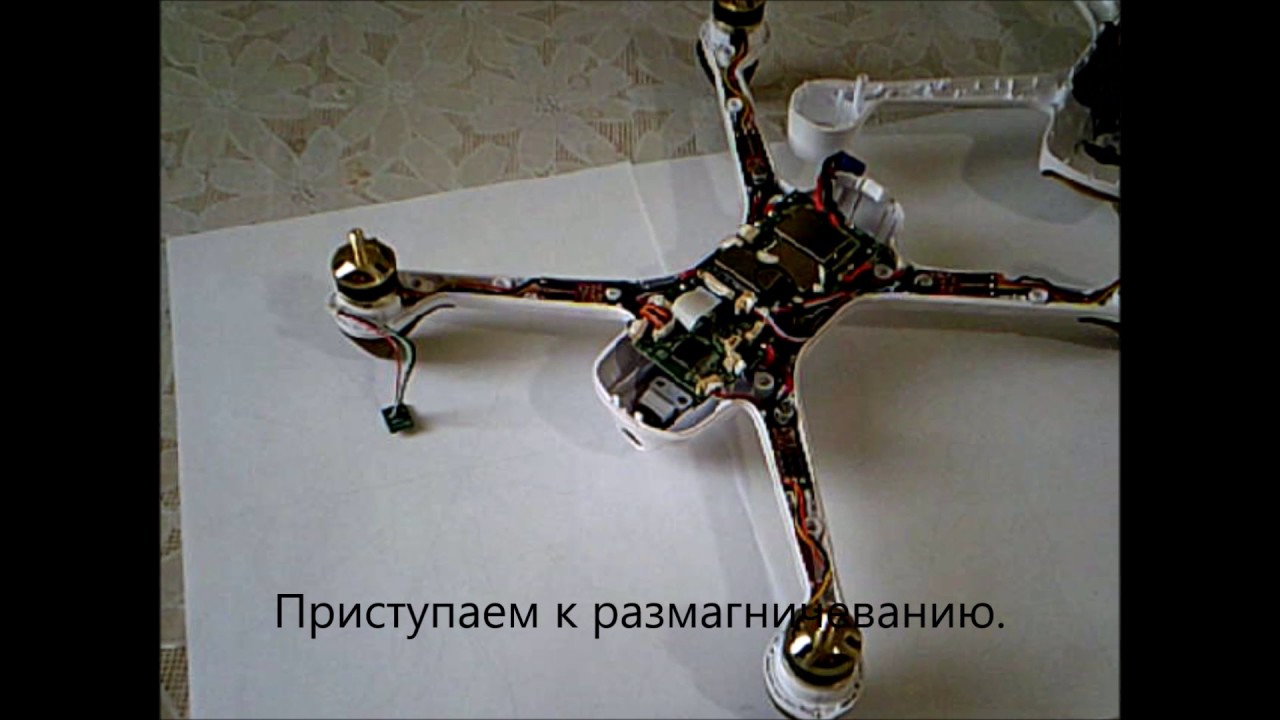 Размагничевание компаса HUBSAN H501S