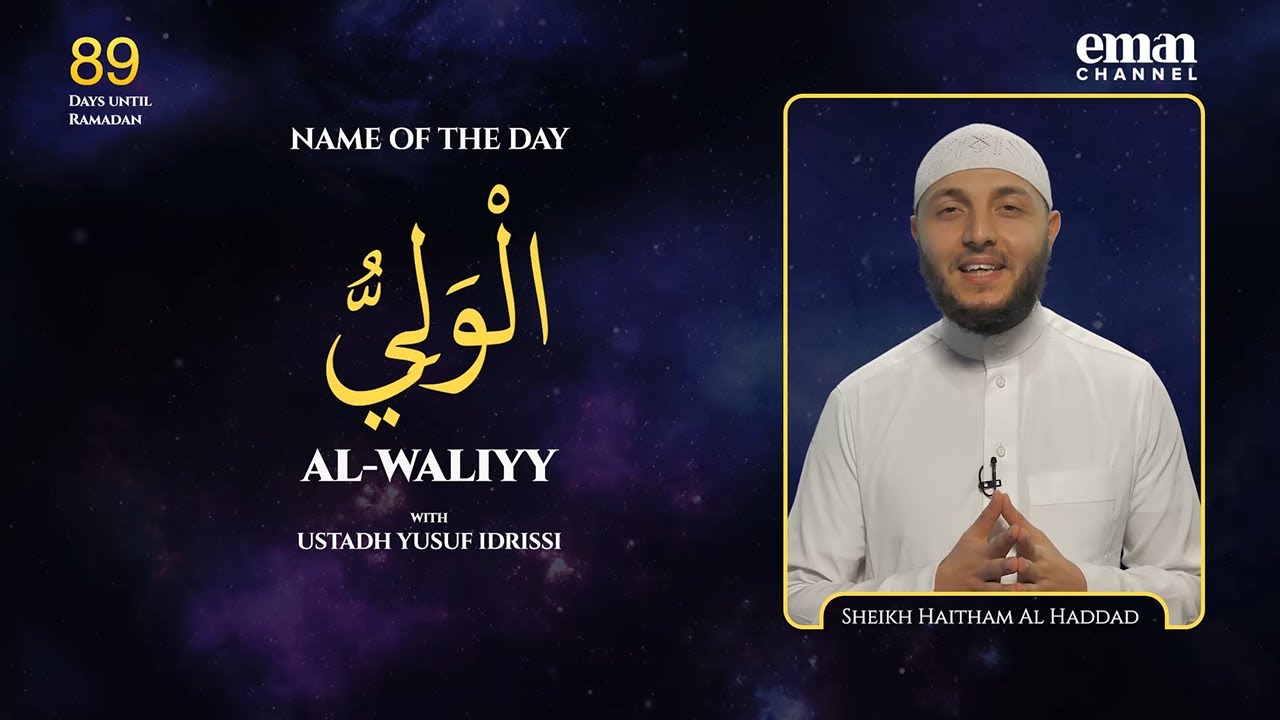 Al-Waliyy | 99 Names of Allah | Ustad Yusuf Idrissi | 89 Days Left Until Ramadan