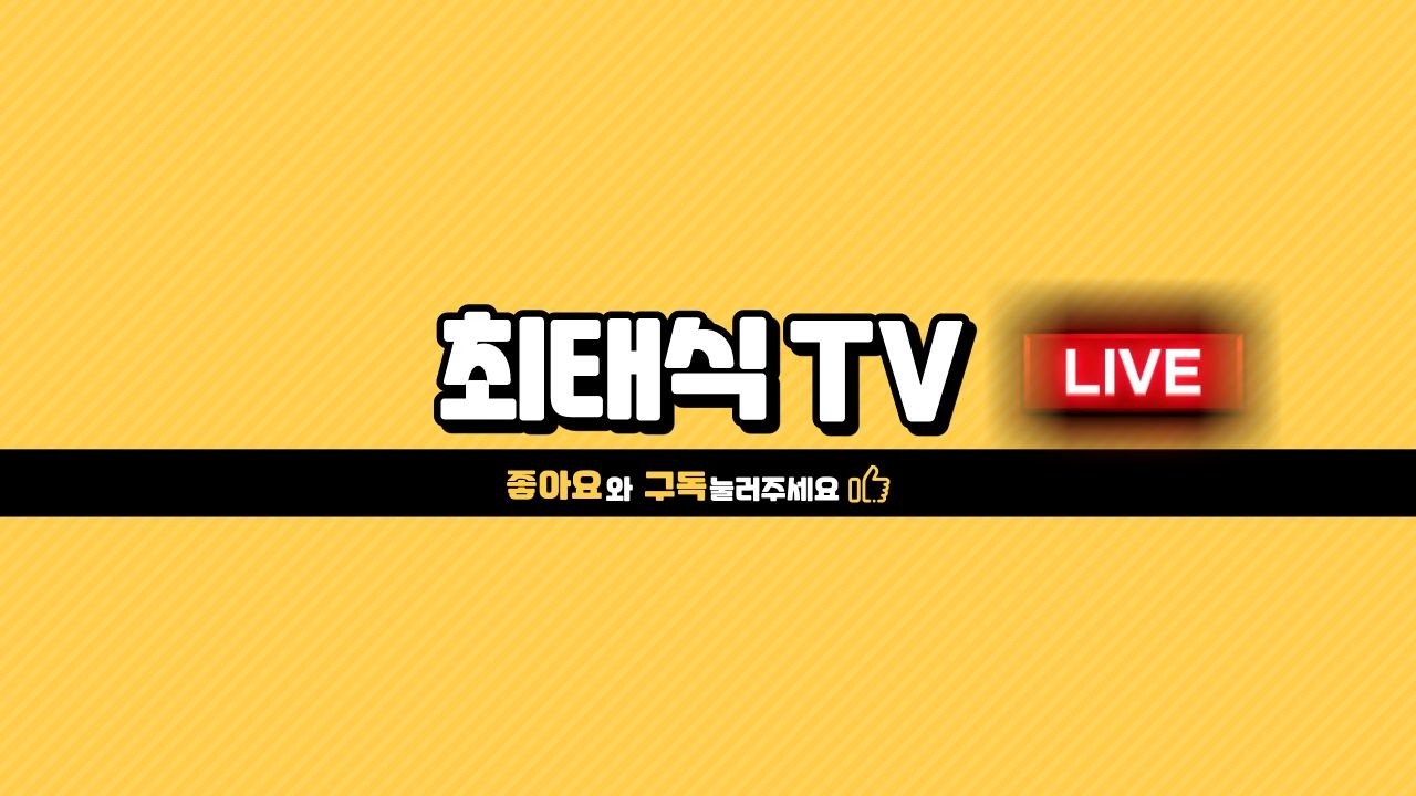 ✅아이온2✅ 수호성 뭐라도 해야겠죠?