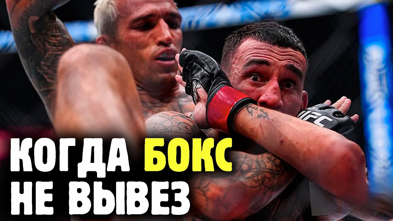 Charles Oliveira vs. Max Holloway and other UFC 326 fights! Preview from Yanis