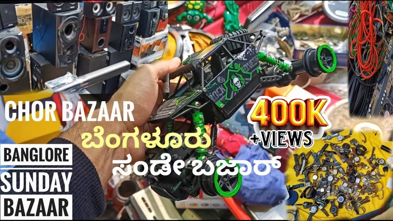 Banglore Sunday Bazaar(Bengaluru choor bazaar)2023 , Sunday Market.Chikpet ,  vlog in kannada🔥