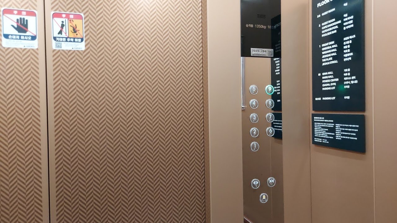 Hyundai Traction Elevators at Lahan Hotel, Jeonju, South Korea