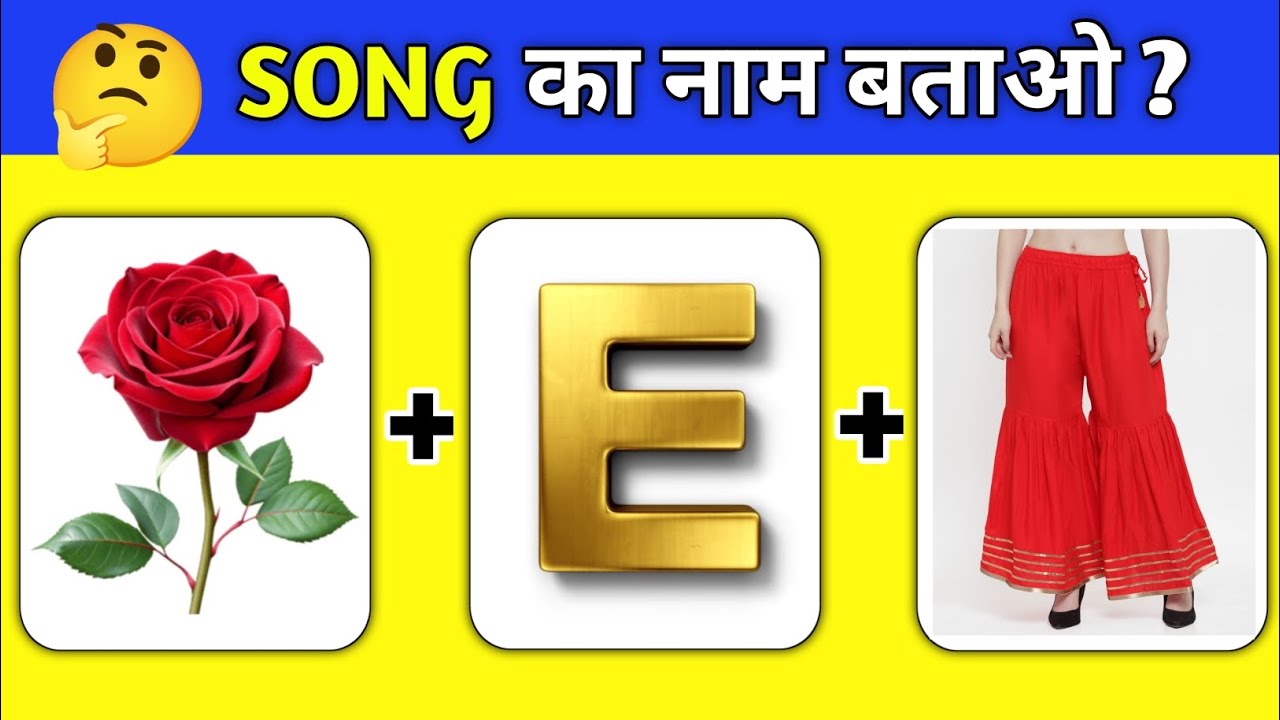 Guess the Bollywood Song 🎶 | Guess the song challenge | hindi song quiz | Song Puzzle video |newsong