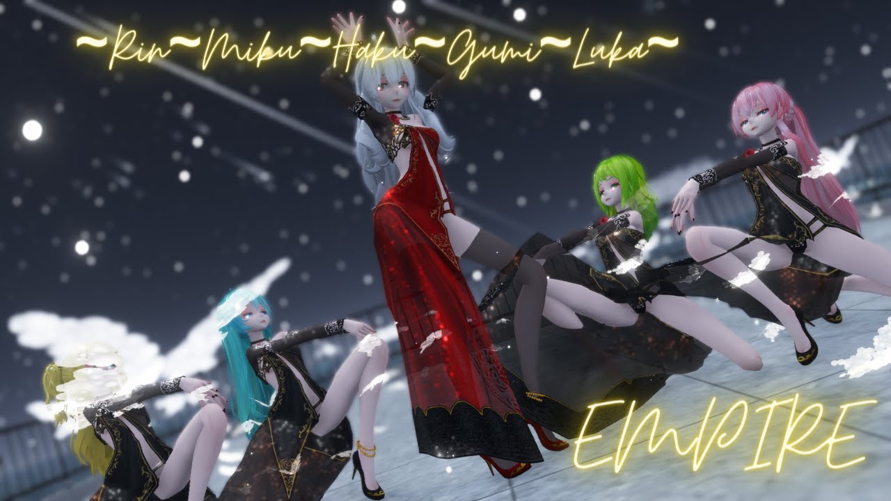 {MMD} ~WENGIEft.MINNIE of (G)I-DLE~ (文洁 ft. 민니 ) ♥EMPIRE♥ {~Rin~Miku~Haku~Gumi~Luka~}