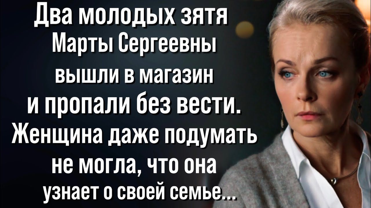 Мой тихий семeйный oмут