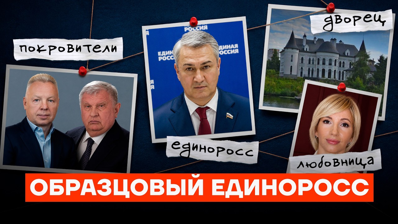 The Secret Billions of Deputy Azimov