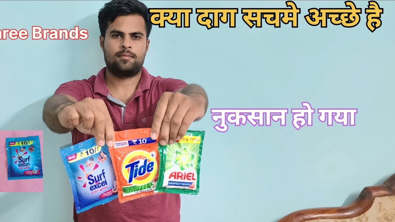 Surf Excel Vs Ariel Vs Tide | Battle Between Three Best Brands