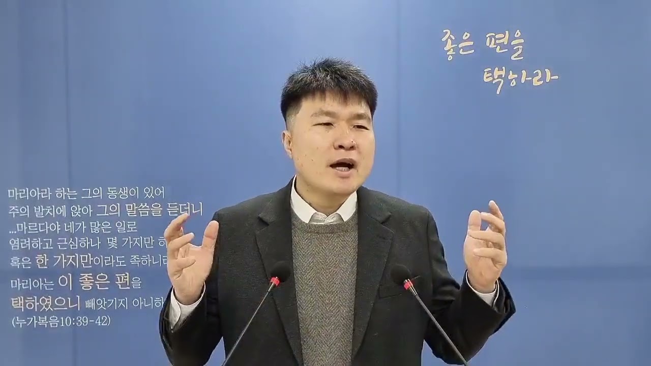 [주님의밥상-QT] 요한복음 묵상(22) 요한복음 7:25-36, 너희는 그를 알지 못하나