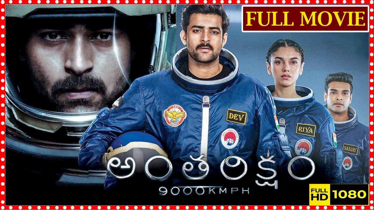Antariksham 9000 KMPH Telugu Space Full Movie || Varun Tej || Aditi Rao Hydari || Cine Square