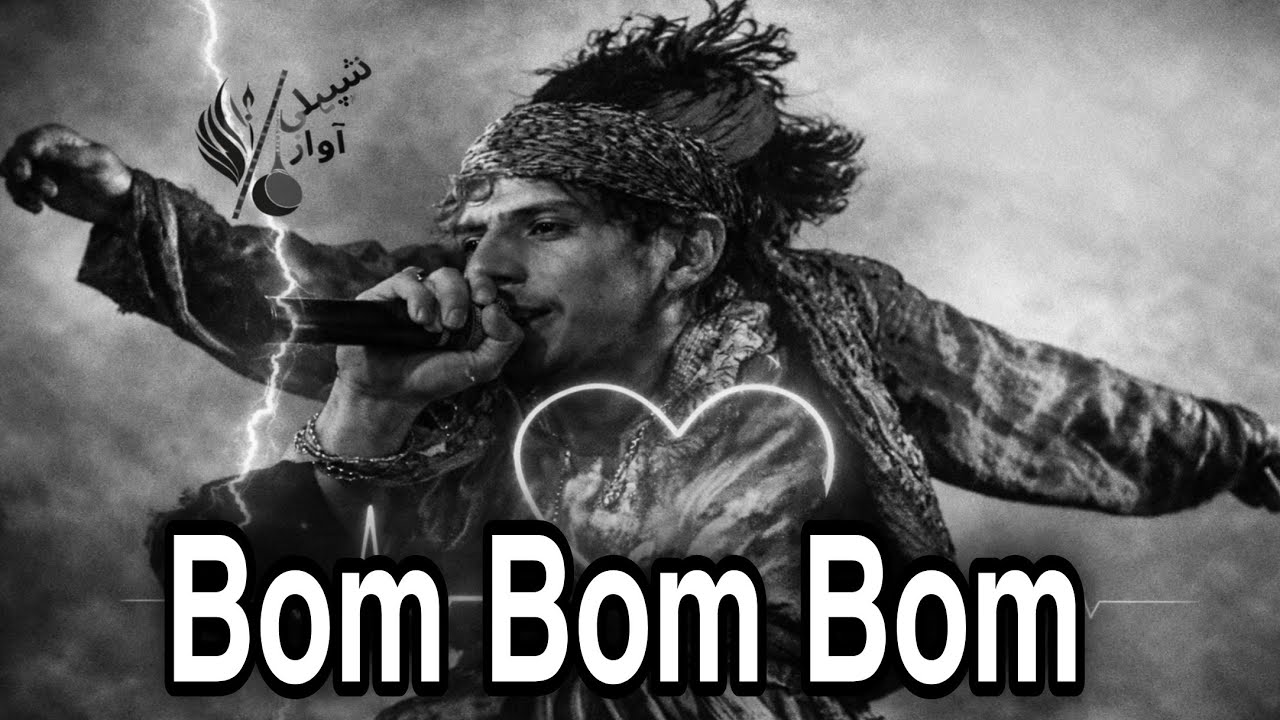 Avi Gel Seta – Bom Bom Bom (Deep House Remix 2026) 🔥 Club & Night Drive Mix