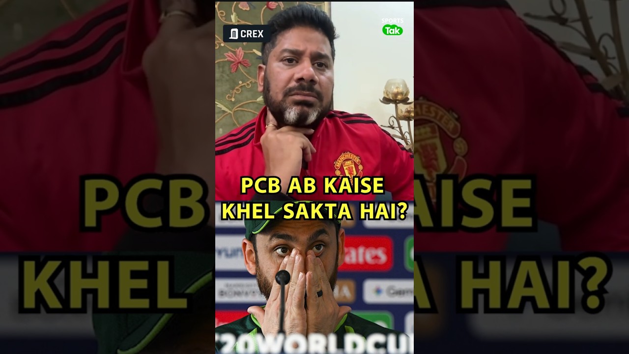 VIKRANT GUPTA: PAK PM NE JAB PARLIAMENT MEIN MANA KAR DIYA TOH T20 WC PAR KHELNE FAISLA LEGI PCB?