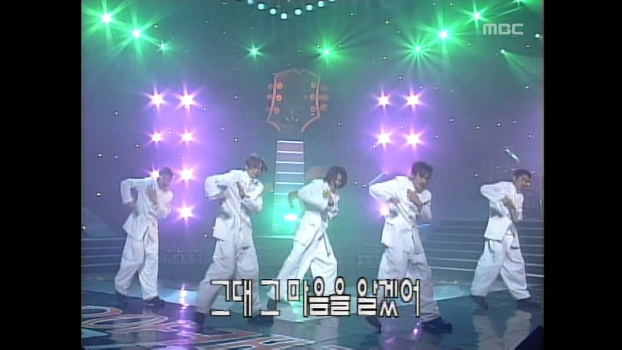 SHINHWA - T.O.P.(Twinkle Of Paradise), 신화 - 티오피, Music Camp 19990522