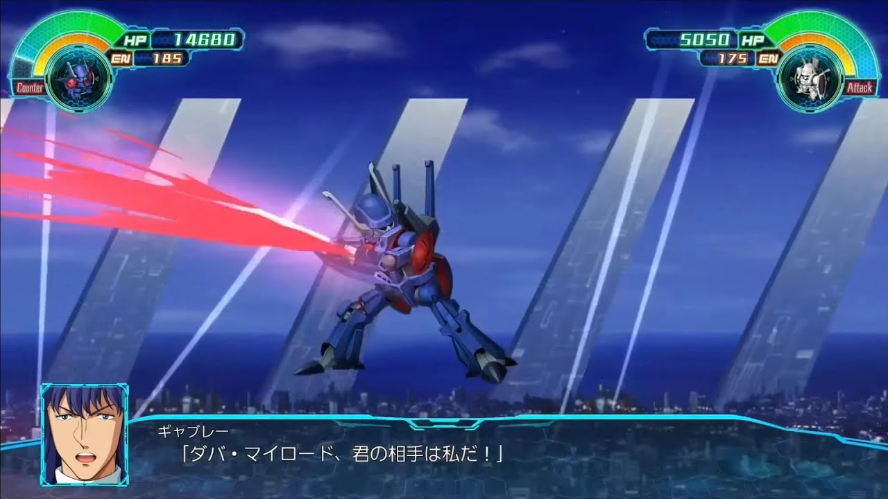 エルガイムVSバッシュ(ギャブレー) スパロボ30より
