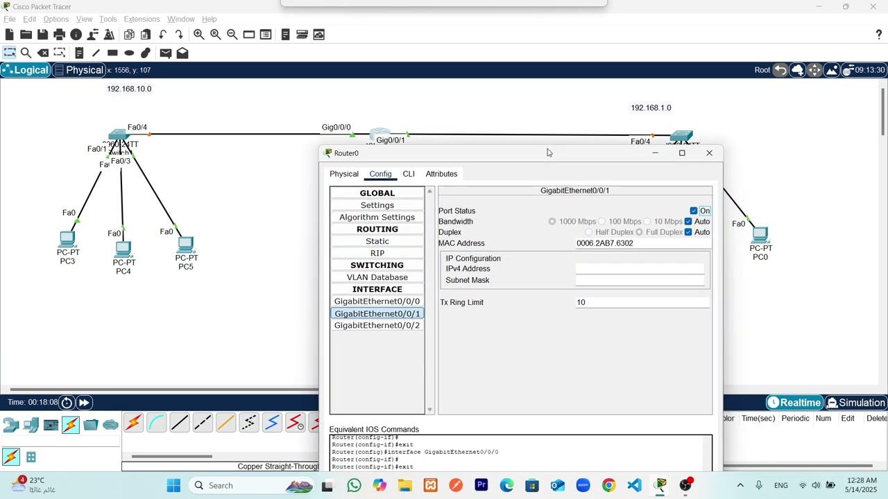 شرح توصيل شبكتين باستخدام Router في Packet Tracer خطوة بخطوة