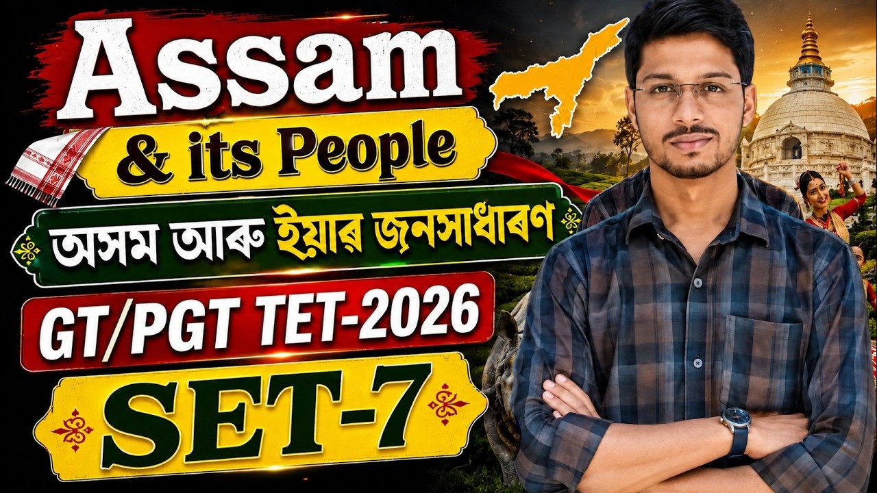 ASSAM & ITS PEOPLE SET 7  GT PGT TET 2026 BY ARABINDA SIR Assam
